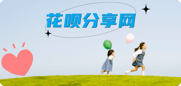 三明秒套信用卡 - 信用卡套现平台-京东白条套现商家